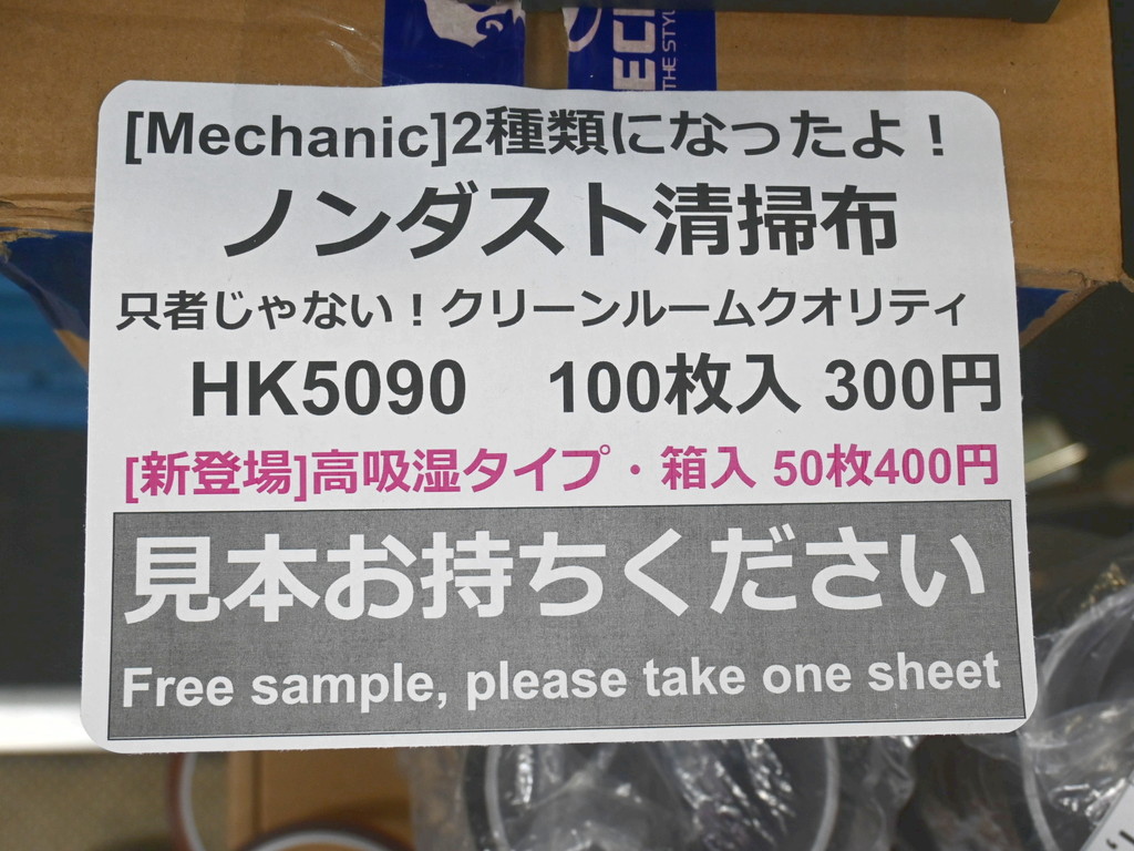 hk5090_05