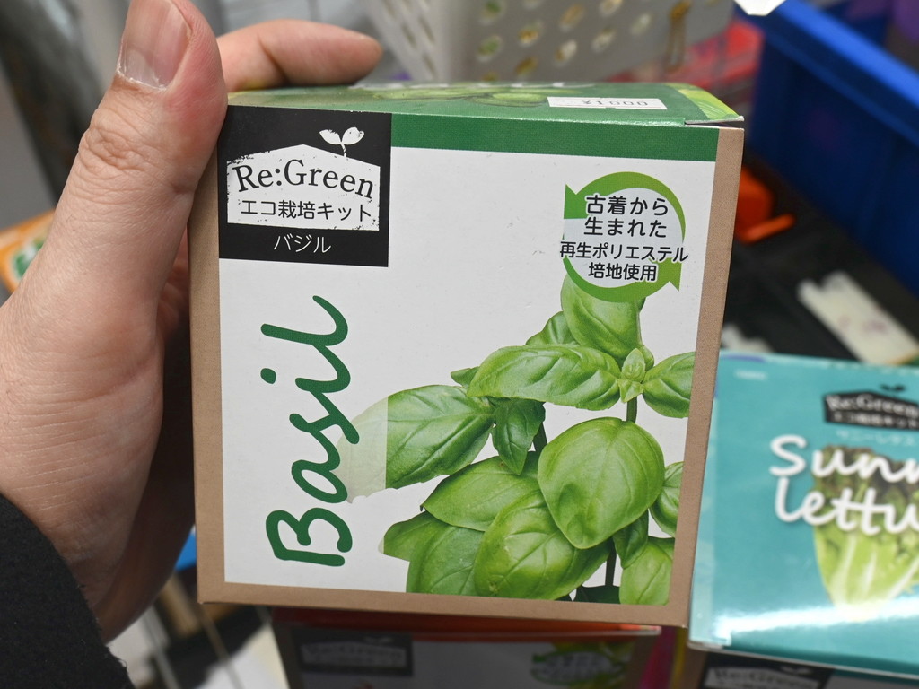 (アキバ取材班) 意外なほどの人気、手のひらサイズの鉢で野菜を育てる「エコ栽培キット」