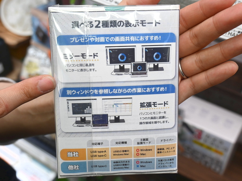 250202rare_06