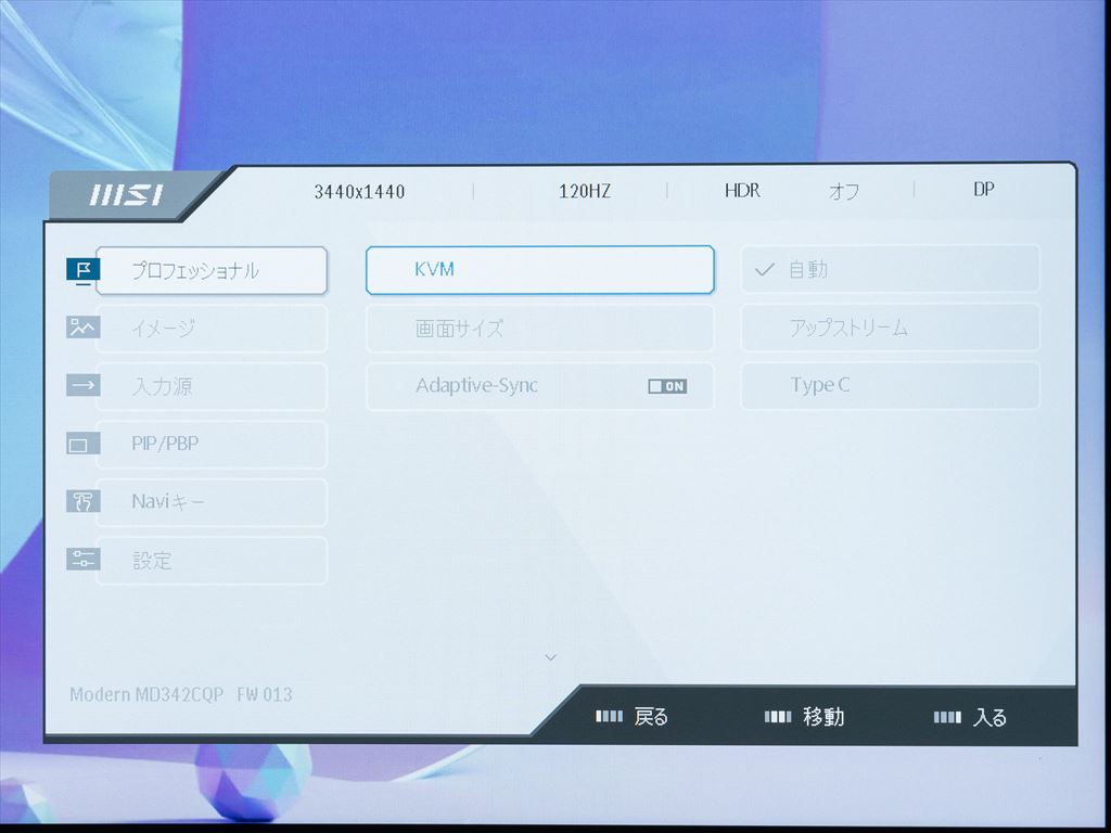 MSI_MD342CQPW_39_1024x768