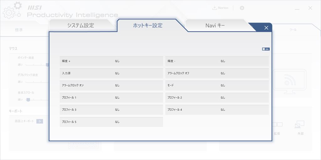 MSI_MD342CQPW_42_1024x510