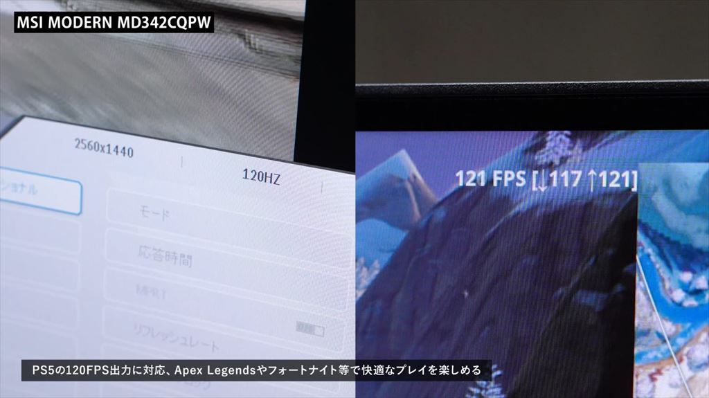 MSI_MD342CQPW_47_1024x575