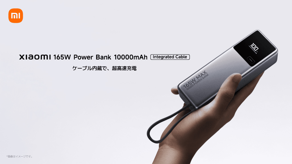 Xiaomi_165W_Power_Bank_02