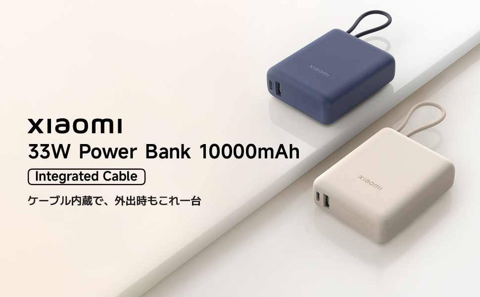Xiaomi_33W_Power_Bank_02