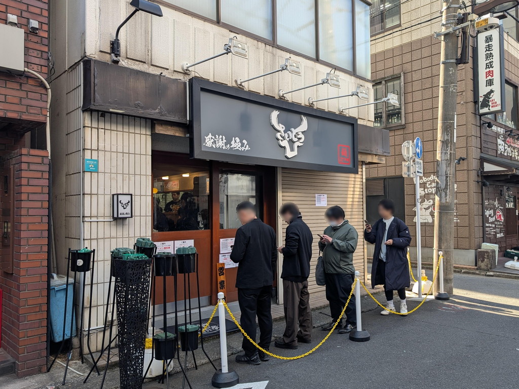 menzin_saitou_03