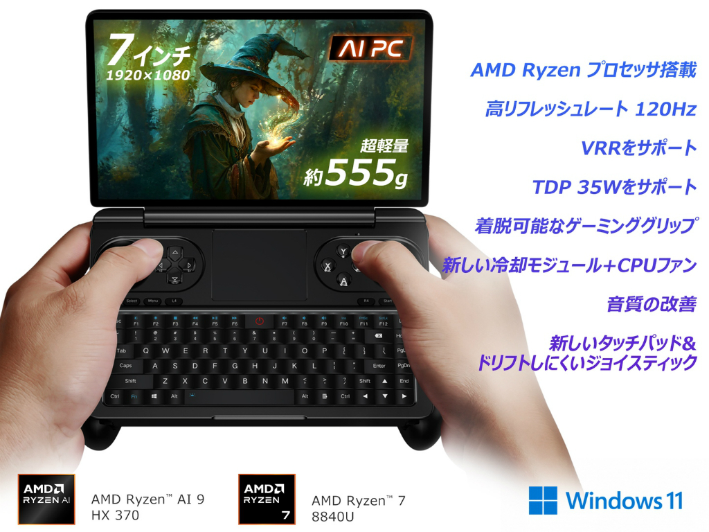 2000_GPD_WIN_MINI2025_04