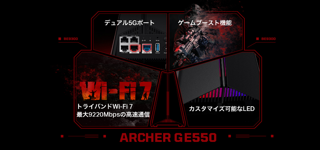 Archer_GE550_03