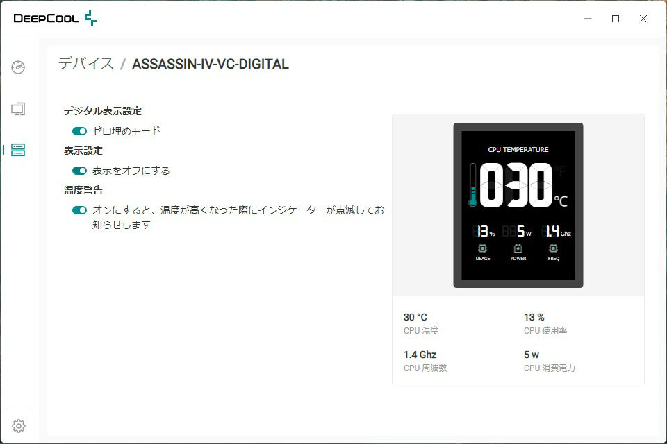 assasin_iv_vc_006