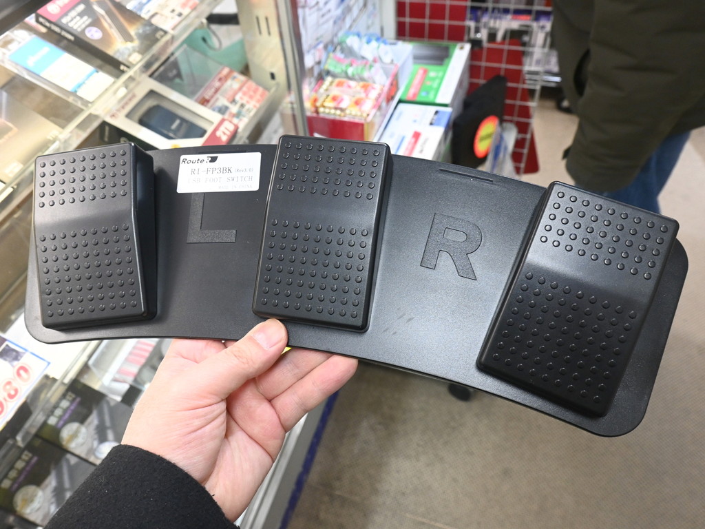 RI_FP3_rev3_03