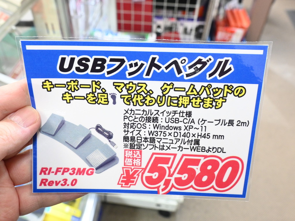 RI_FP3_rev3_08