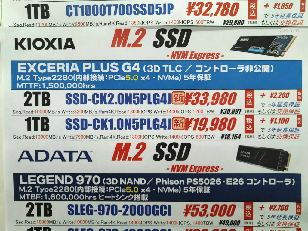 akiba_20250131_02_004
