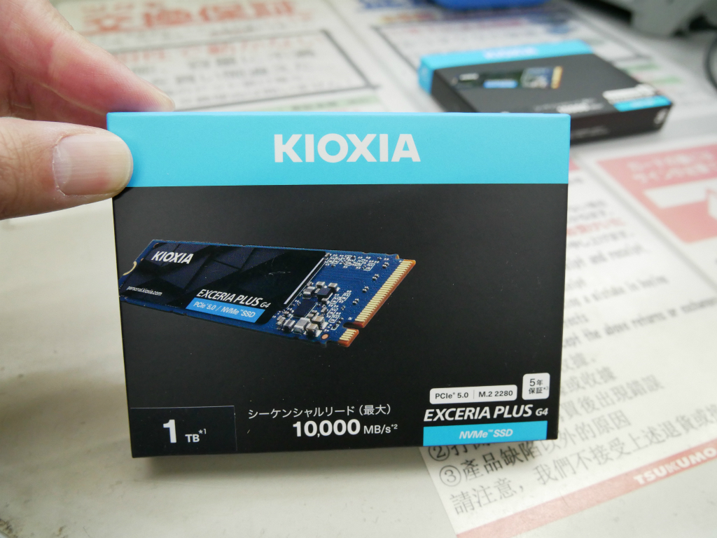 akiba_20250131_02_005