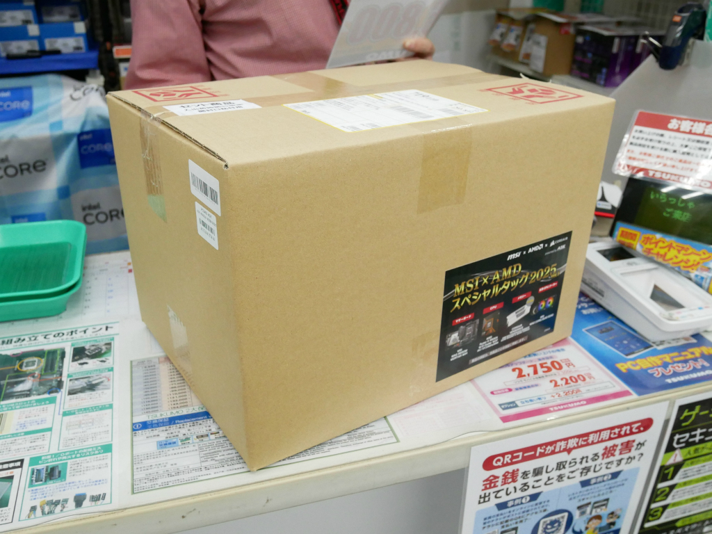 akiba_20250131_04_003