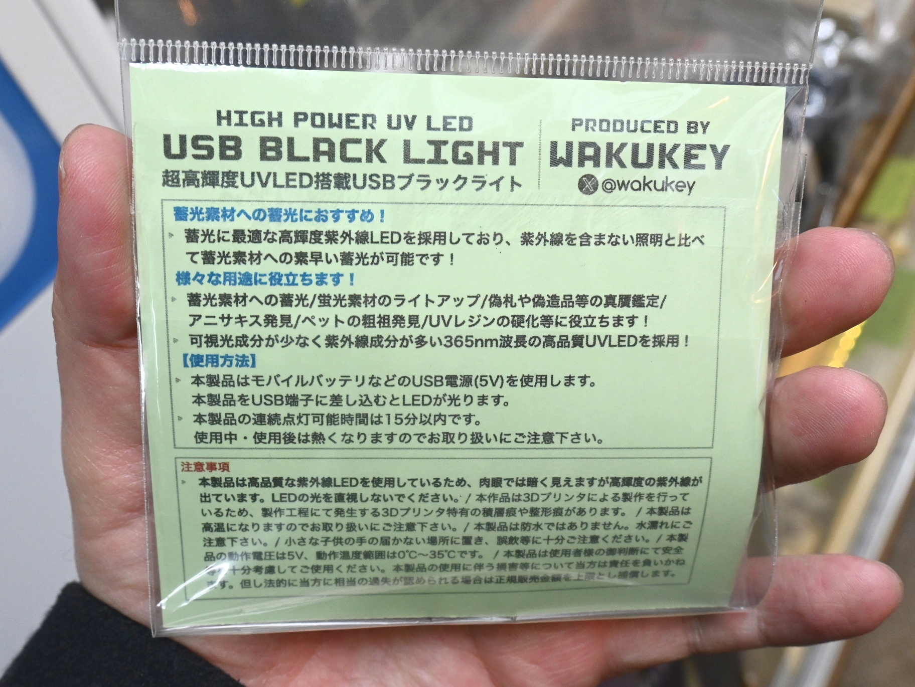 usb_black_led_05