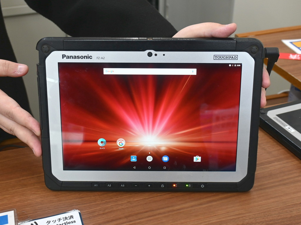 (お買い得中古品情報) 「TOUGHPAD FZ-A2」(ジャンク品)が税込3,000円で販売中