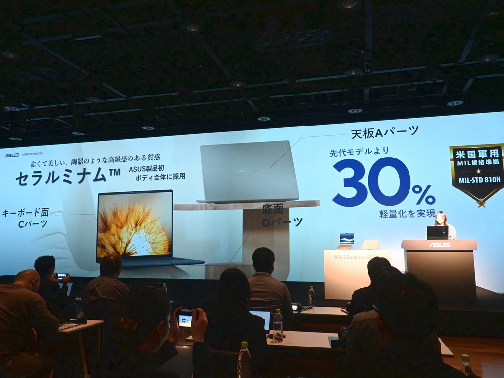 250204asus_note_07