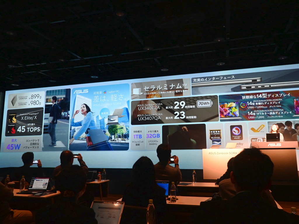 250204asus_note_09