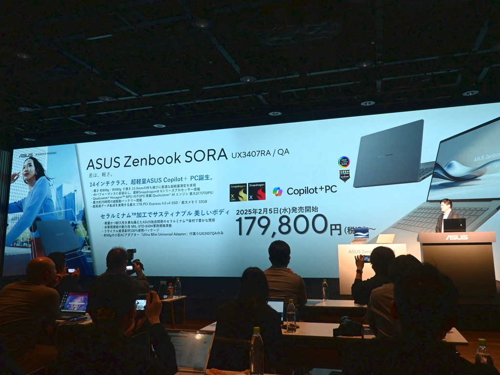 250204asus_note_13