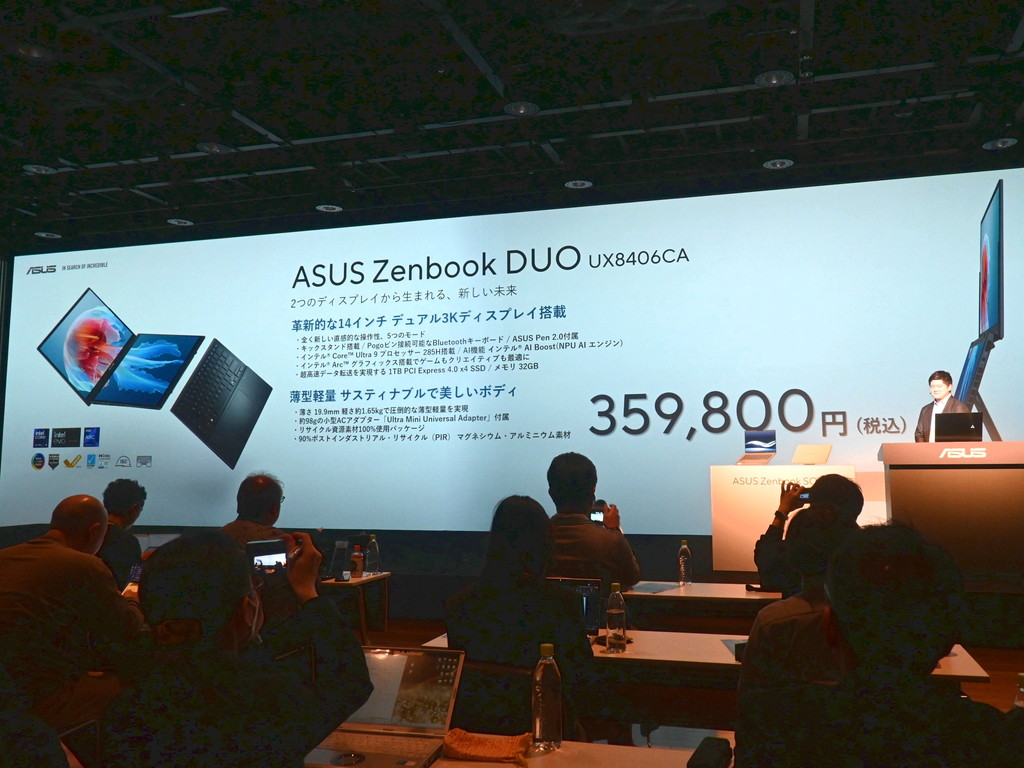 250204asus_note_14