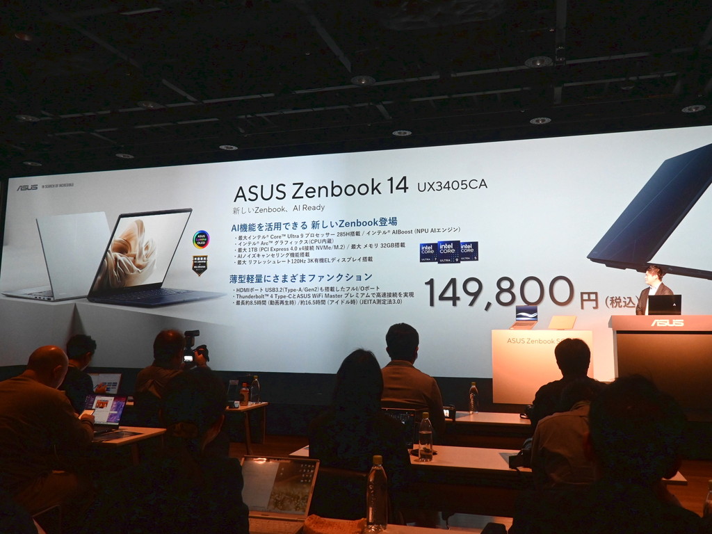 250204asus_note_15