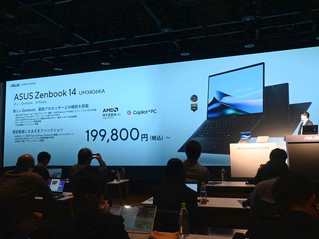 250204asus_note_16