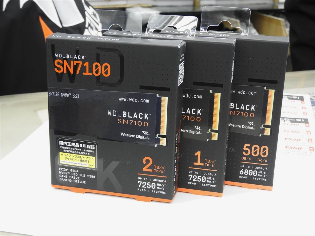 WD_BLACK_SN7100_akb_03
