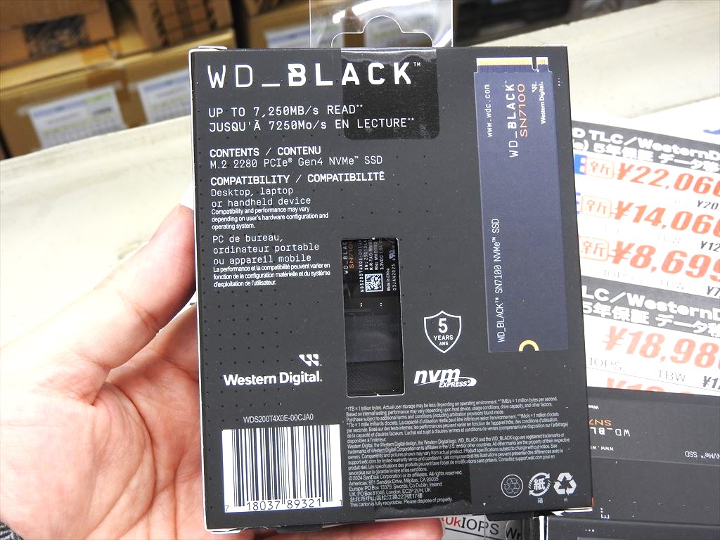WD_BLACK_SN7100_akb_04