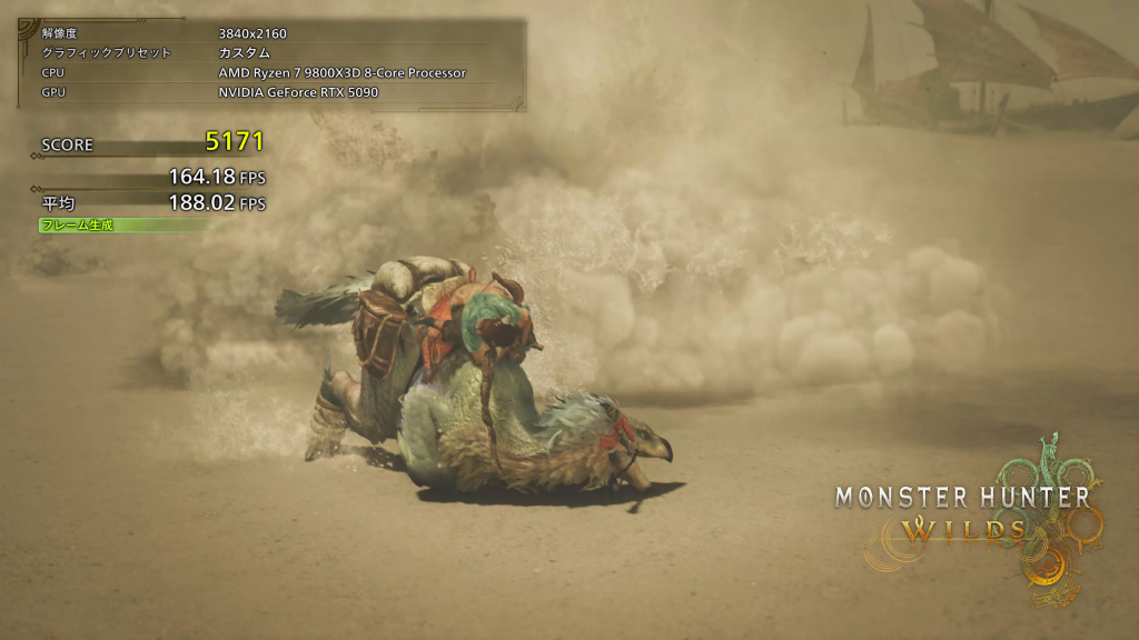 aorus_gf_rtx_5090_master_ice_227_mhw