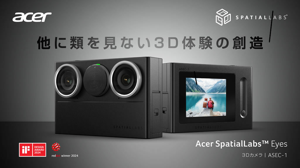 ASEC-1_04b