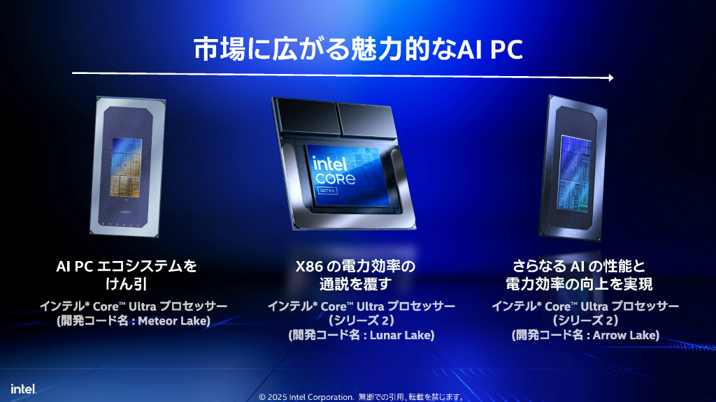 intel_press_2020206_003