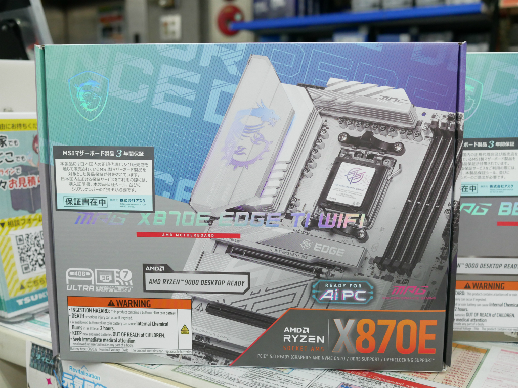 akiba_20250207_03_003