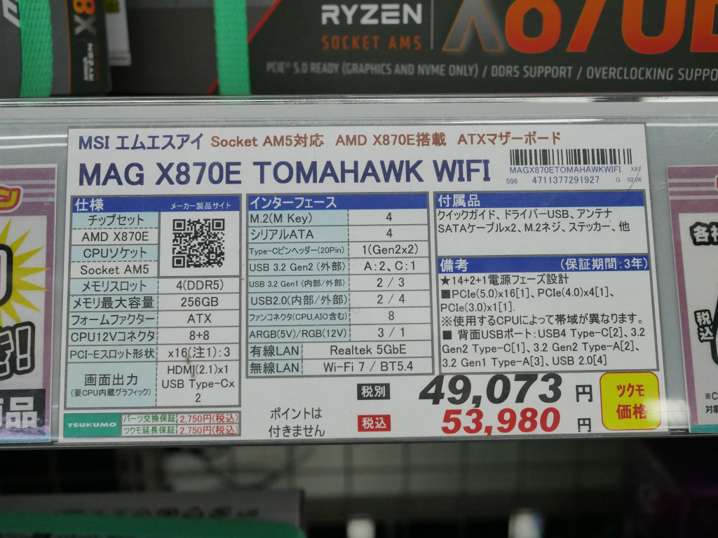 akiba_20250207_03_006