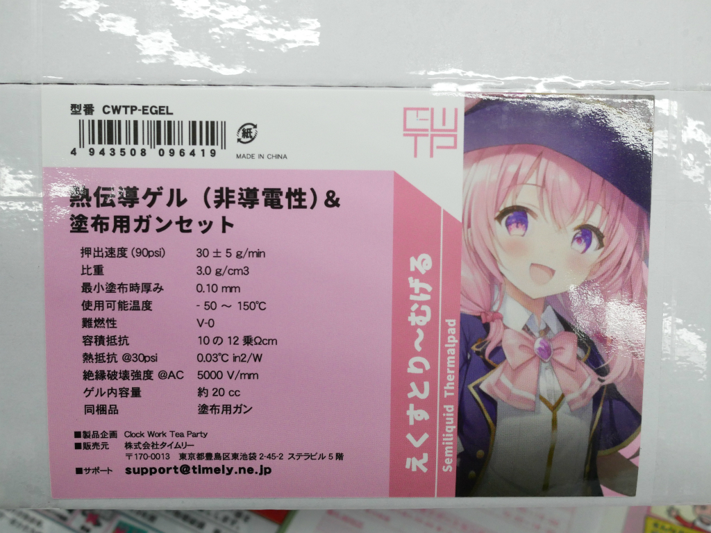 akiba_20250207_05_006