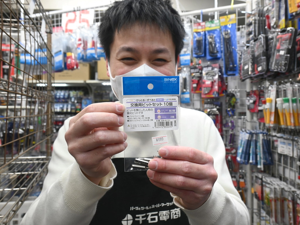 【コレオシ】ありそうでなかった！アイネックス×千石電商コラボの「びっとるーずべると」