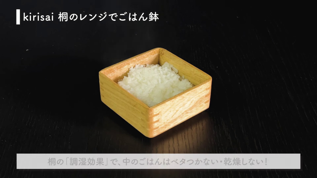 kiri_gohan_05