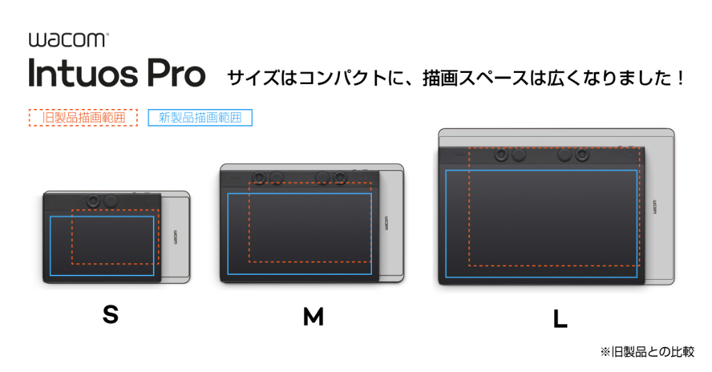 Wacom_Intuos_Pro_04