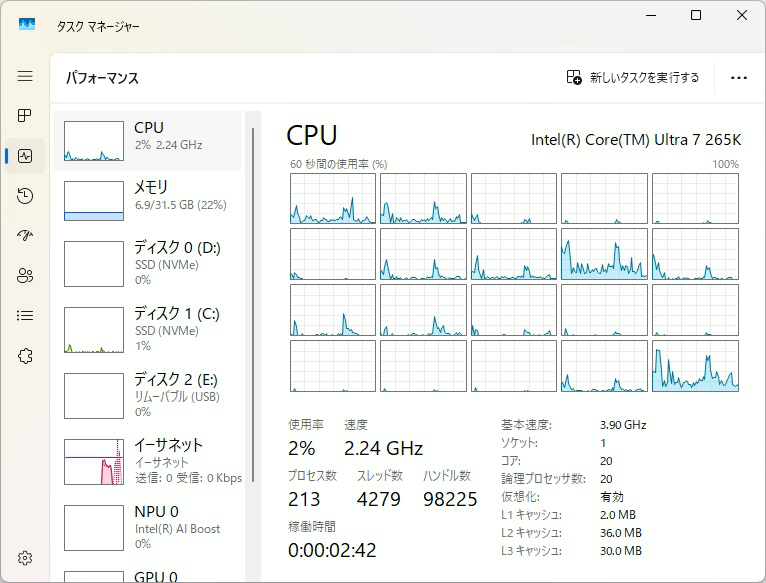 b860_eagle_wifi6e_103_task