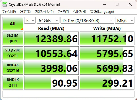 b860_eagle_wifi6e_201_nofan