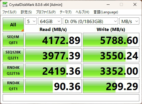 b860_eagle_wifi6e_202_nofan