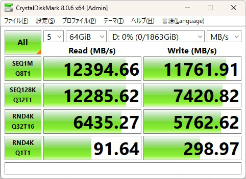 b860_eagle_wifi6e_203_fan