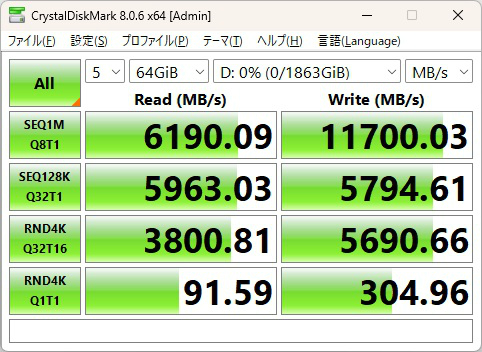 b860_eagle_wifi6e_204_fan