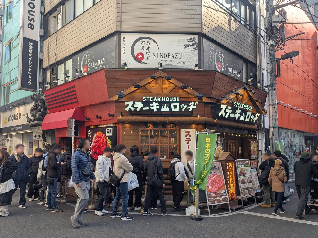 (アキバ取材班) ステーキロッヂにて30分ステーキ食べ放題の「ビフテキわんこステーキ」開催