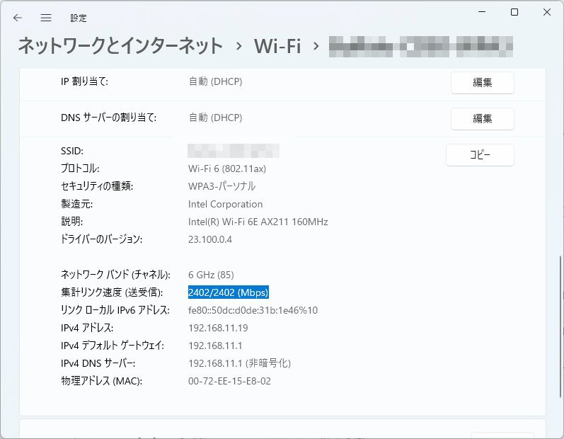 b860_eagle_wifi6e_009