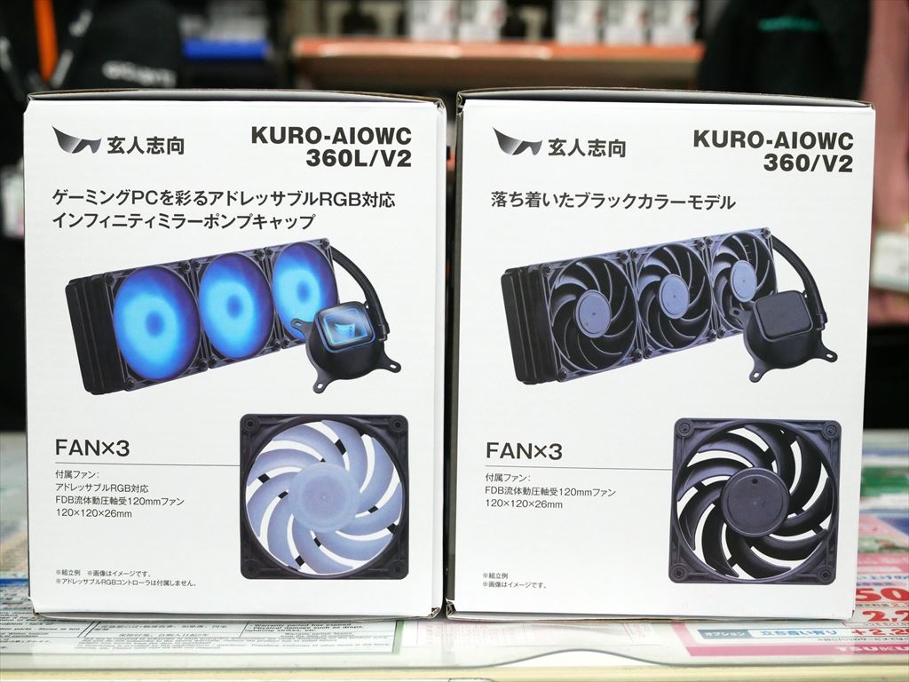 20250214_akiba2_03