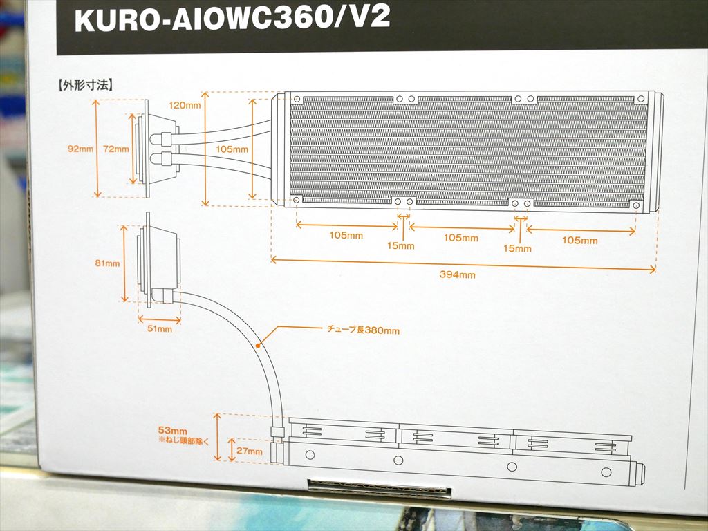 20250214_akiba2_07