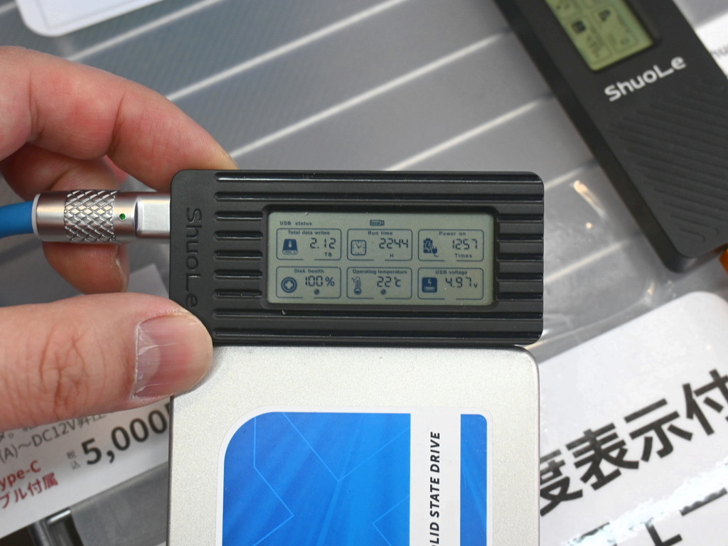 (アキバ取材班) SSDの健康状態を表示する”SSDチェッカー”付きケースに2.5/3.5インチSATA対応モデル