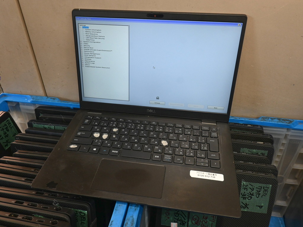 (お買い得中古品情報) BIOS変更不可な第10/8世代i7搭載の「訳ありLatitudeノート」(ジャンク)が税込8,000円から販売中