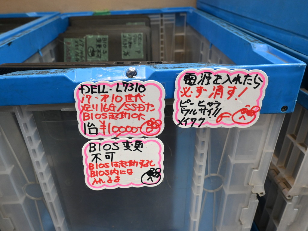 250215chuuko_01_05