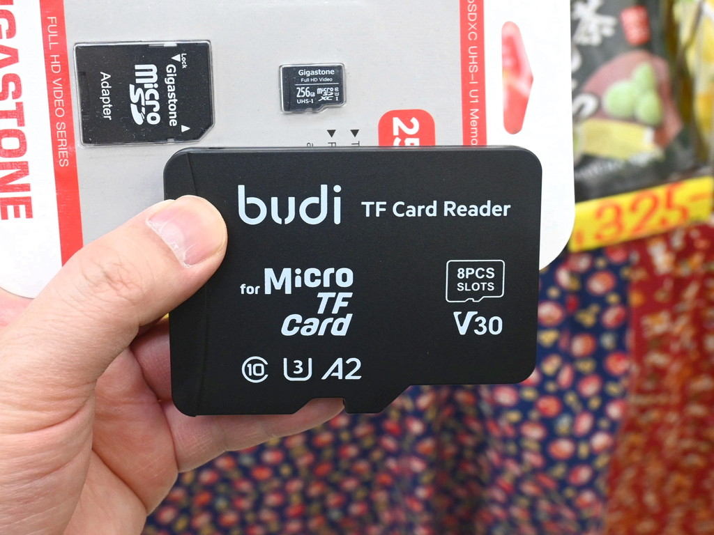 TFCard_Reader_With_Case_03