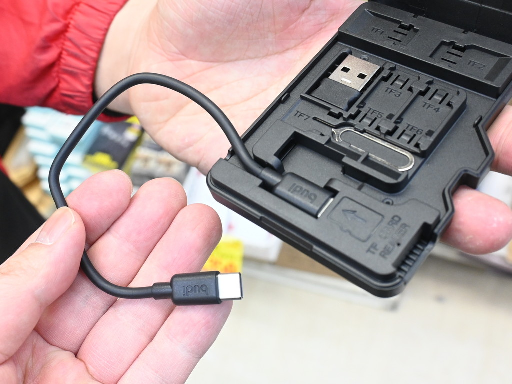 TFCard_Reader_With_Case_06